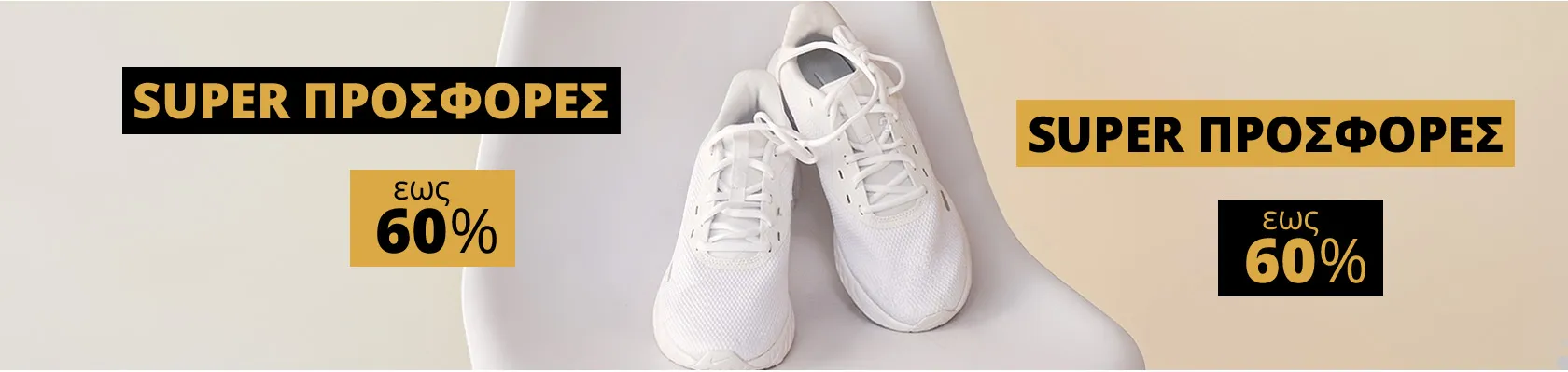 Glam Home Shoes